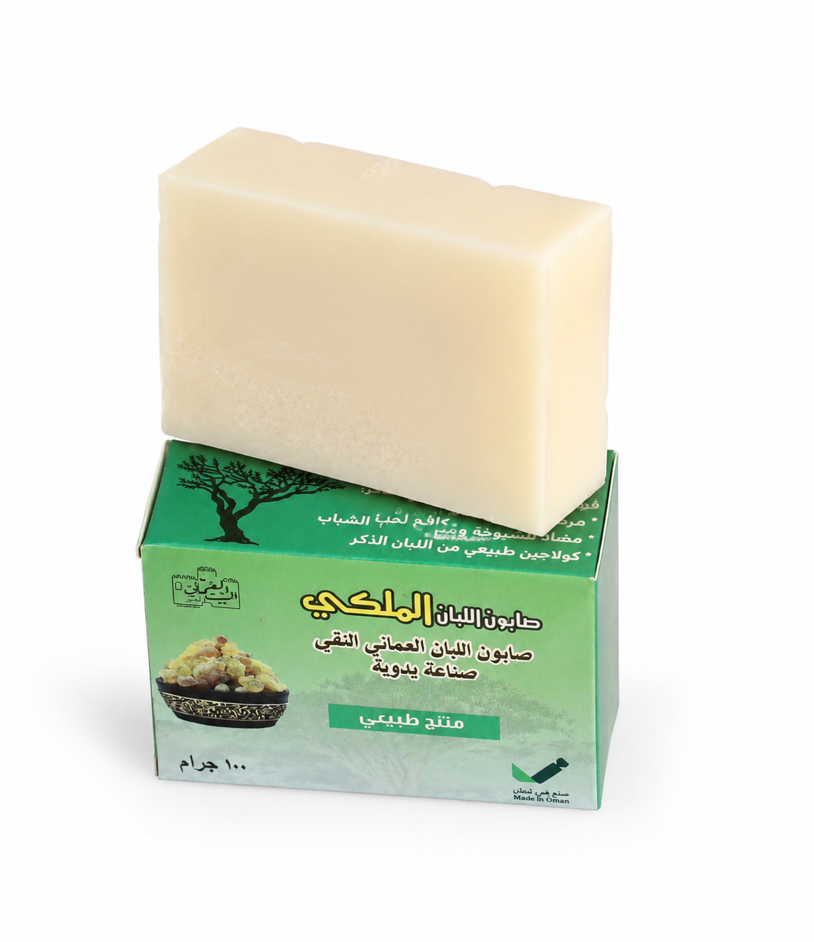 Frankincense Soap
