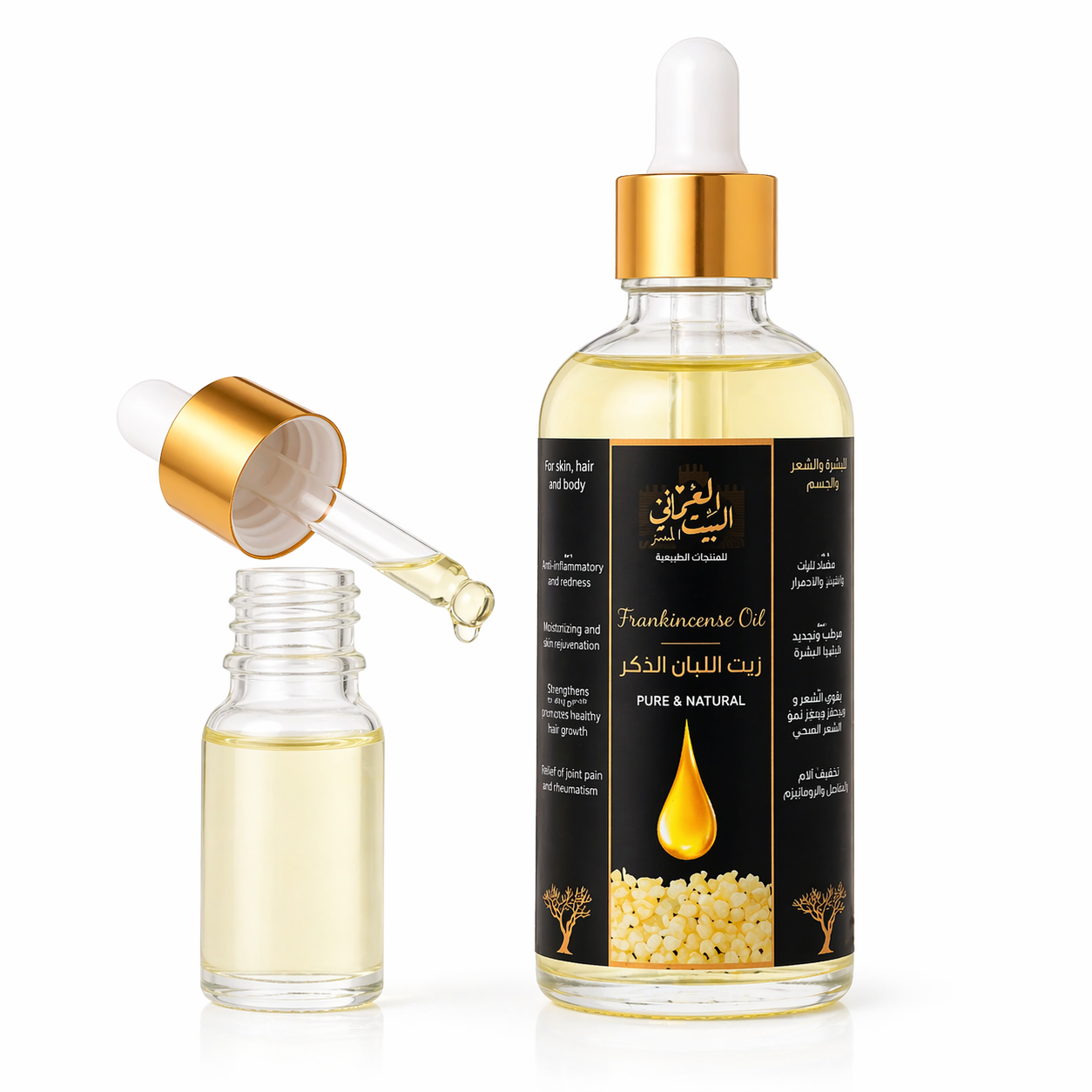 Frankincense Oil