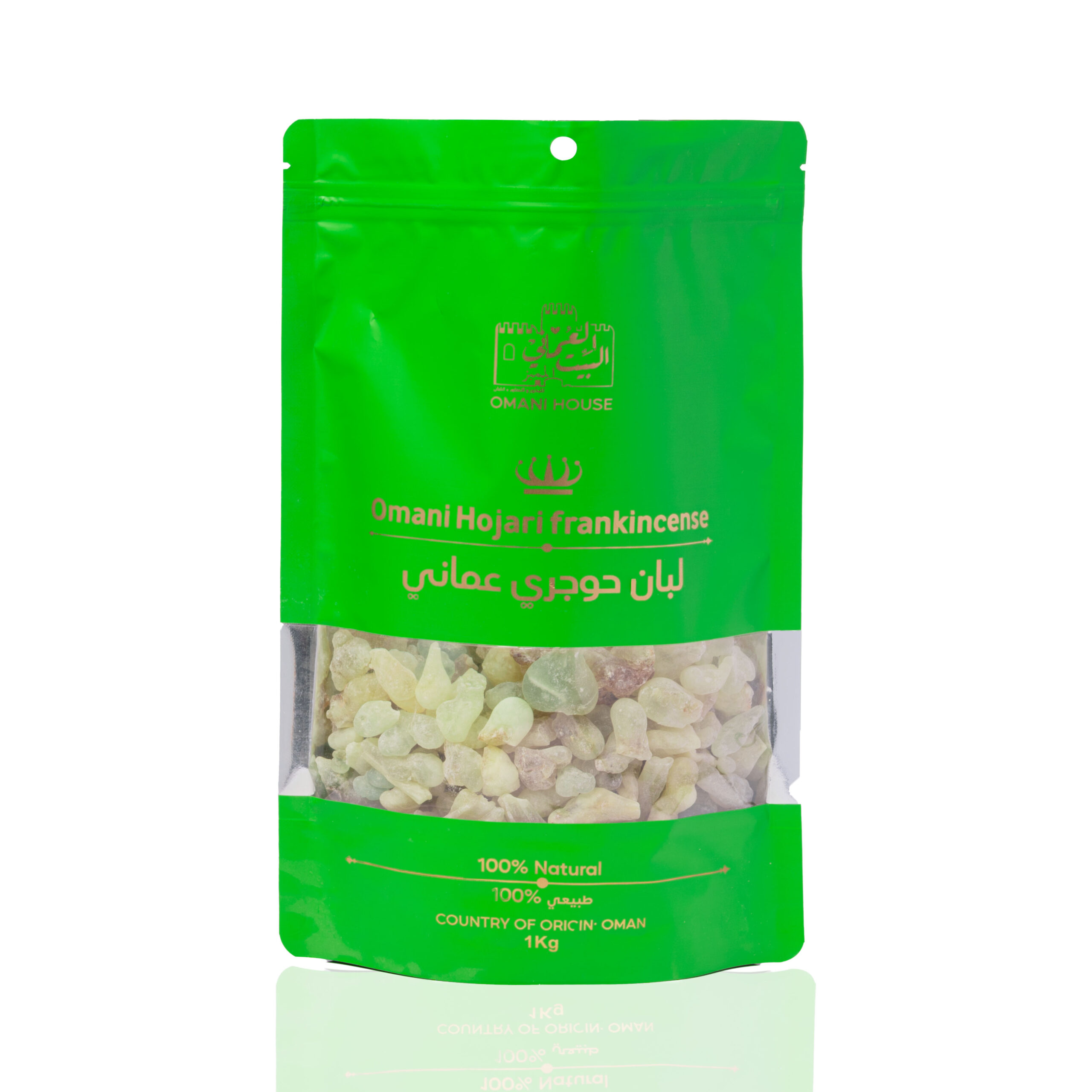 Royal Green Hojari Frankincense