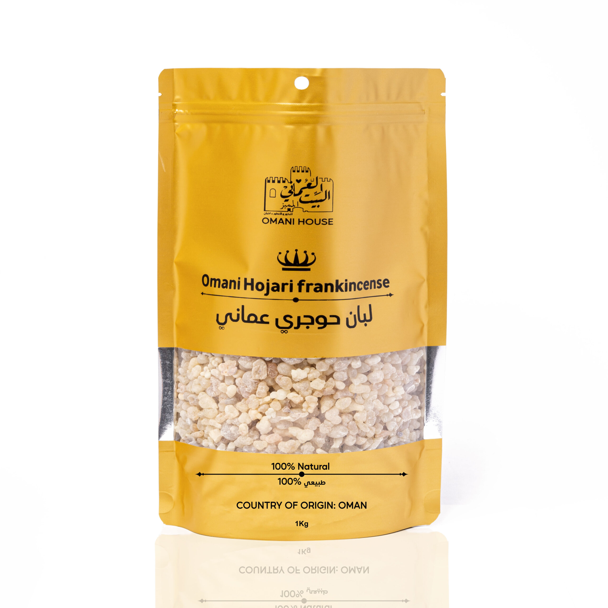 White Hojari Frankincense