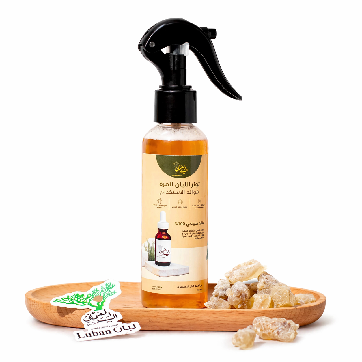Pure Frankincense Toner